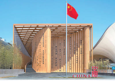 信康配资 “中华书简”背后的建造智慧