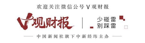 明道配资 V观财报｜永安药业：公司董事长陈勇被立案调查并实施留置