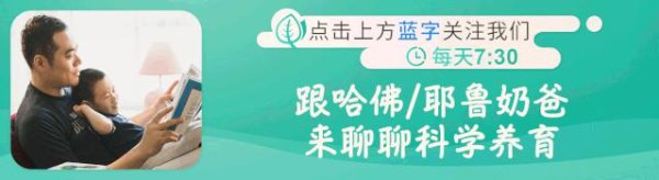 贵海国际 不可思议的人体世界：为什么人会流口水呢？